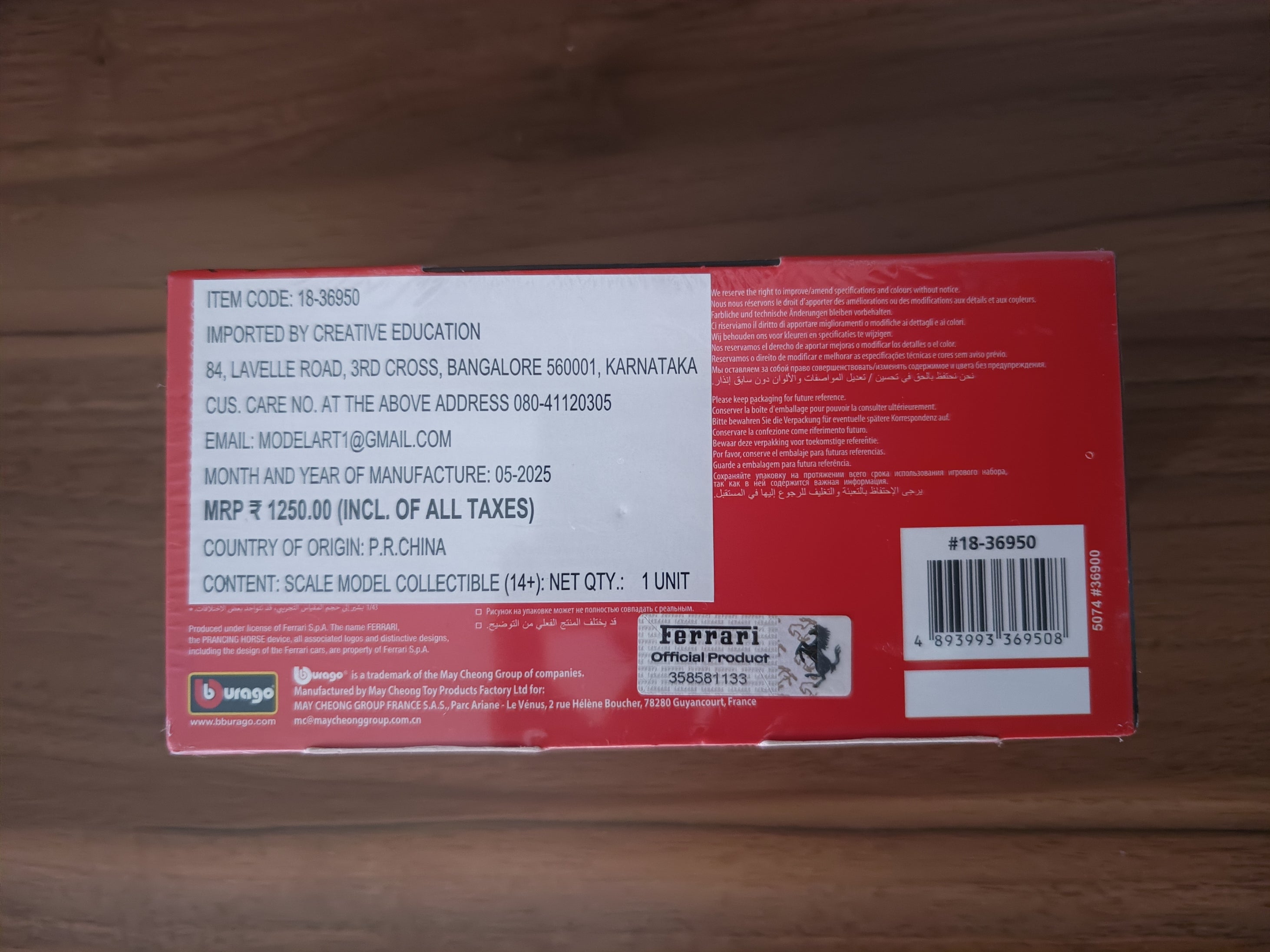 Bburago Signature Series: Ferrari FXX K (1:43 Scale)